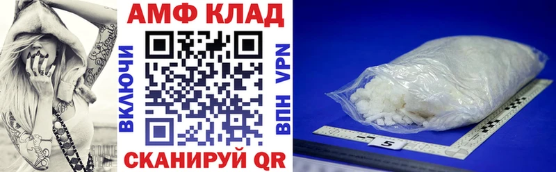 Амфетамин 98%  продажа наркотиков  Ярославль 