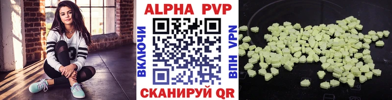Alfa_PVP VHQ  Ярославль 