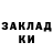 Героин белый MonoAbel