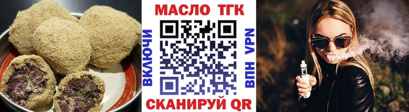 площадка наркотические препараты  Ярославль  Cannafood конопля  даркнет сайт 
