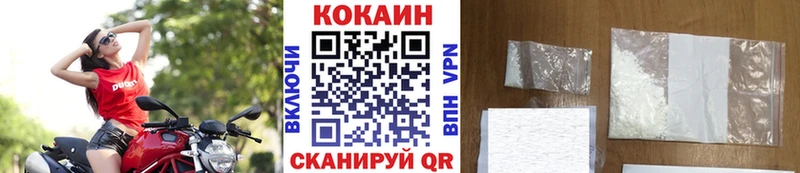 COCAIN Fish Scale Ярославль