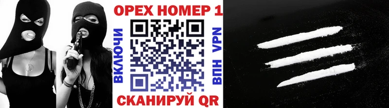 КОКАИН 99%  Ярославль 