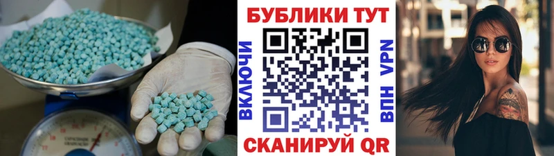 ЭКСТАЗИ 280 MDMA  МЕГА сайт  Ярославль 