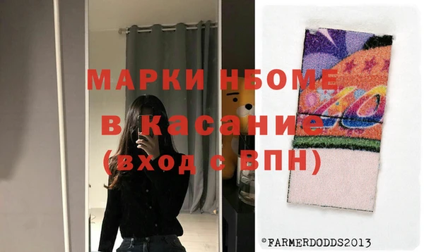 Альфа ПВП Богородск