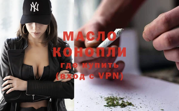 ALPHA-PVP Бронницы