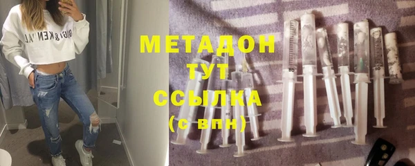 соль ск Бугульма
