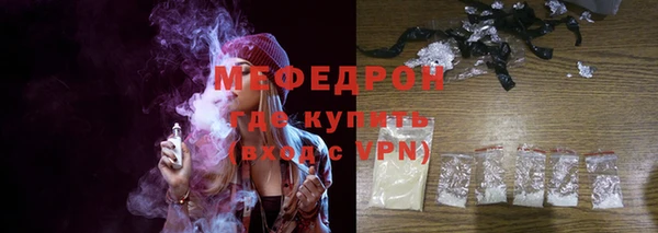 дистиллят марихуана Бородино