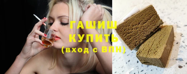 ALPHA-PVP Бронницы