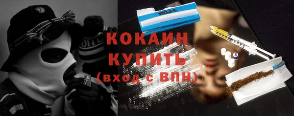 COCAINE Богородицк