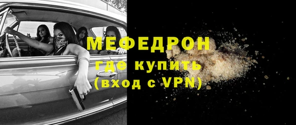 ALPHA-PVP Бронницы