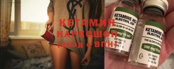 соль ск Бугульма