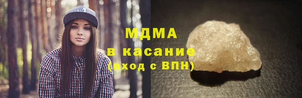 соль ск Бугульма