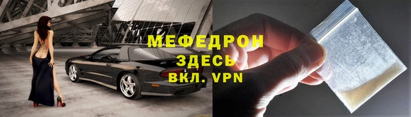 дистиллят марихуана Бородино