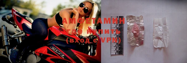 соль ск Бугульма