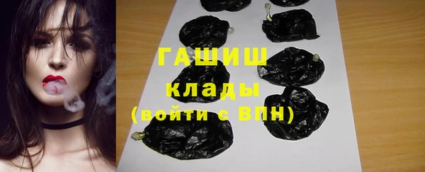 соль ск Бугульма