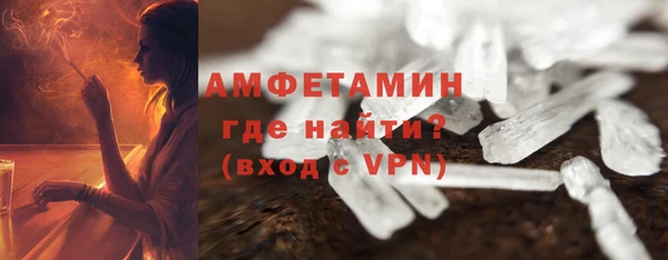 Альфа ПВП Богородск