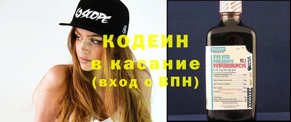 COCAINE Богородицк
