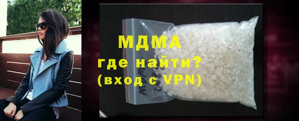 дистиллят марихуана Бородино