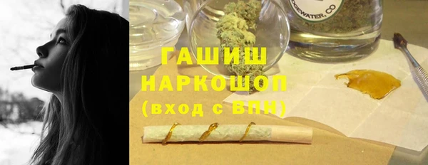 Альфа ПВП Богородск