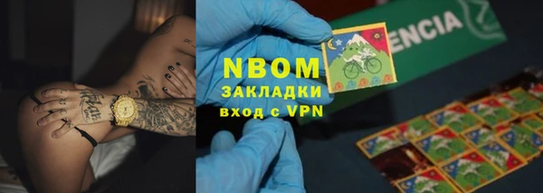 Альфа ПВП Богородск