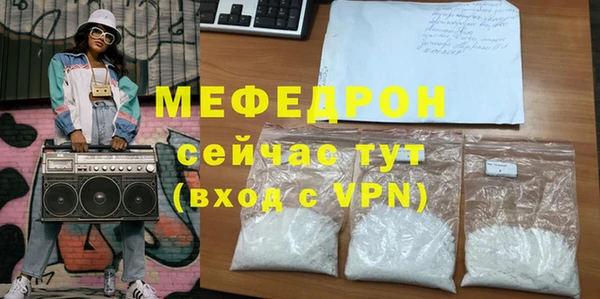 COCAINE Богородицк