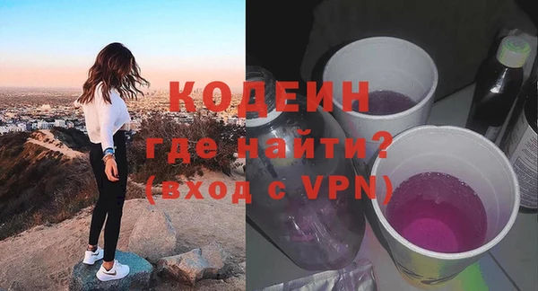 COCAINE Богородицк