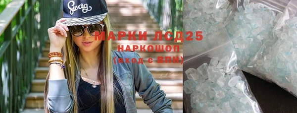 Альфа ПВП Богородск