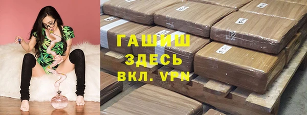 соль ск Бугульма