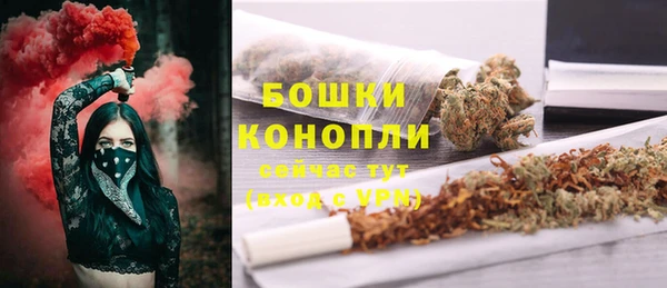 дистиллят марихуана Бородино