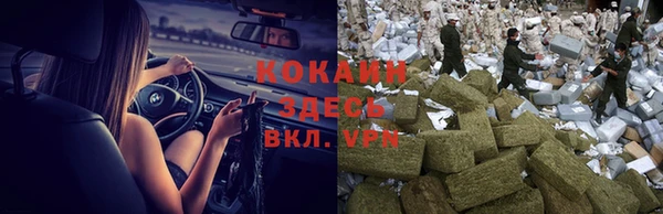 соль ск Бугульма