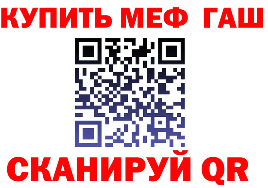 МЯУ-МЯУ 4 MMC tor маркетплейс blacksprut Ярославль