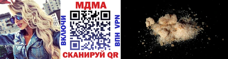 blacksprut ТОР  купить закладку  Ярославль  МДМА crystal 