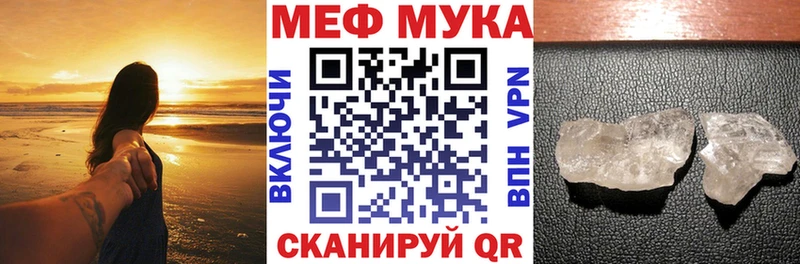 shop формула  Ярославль  Меф мука  ОМГ ОМГ как зайти 