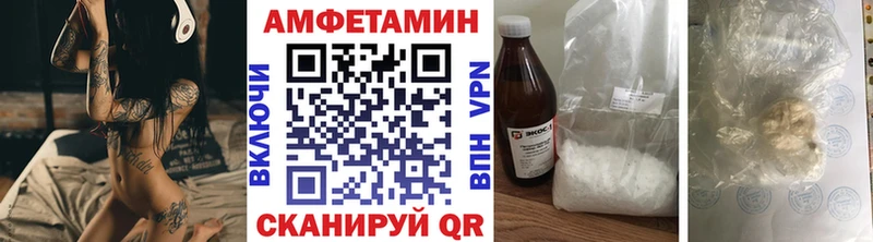 Метамфетамин винт MEGA ТОР Ярославль