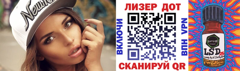 Марки NBOMe 1500мкг  Ярославль 