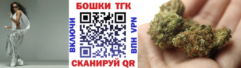 мега зеркало где продают Ярославль Каннабис план